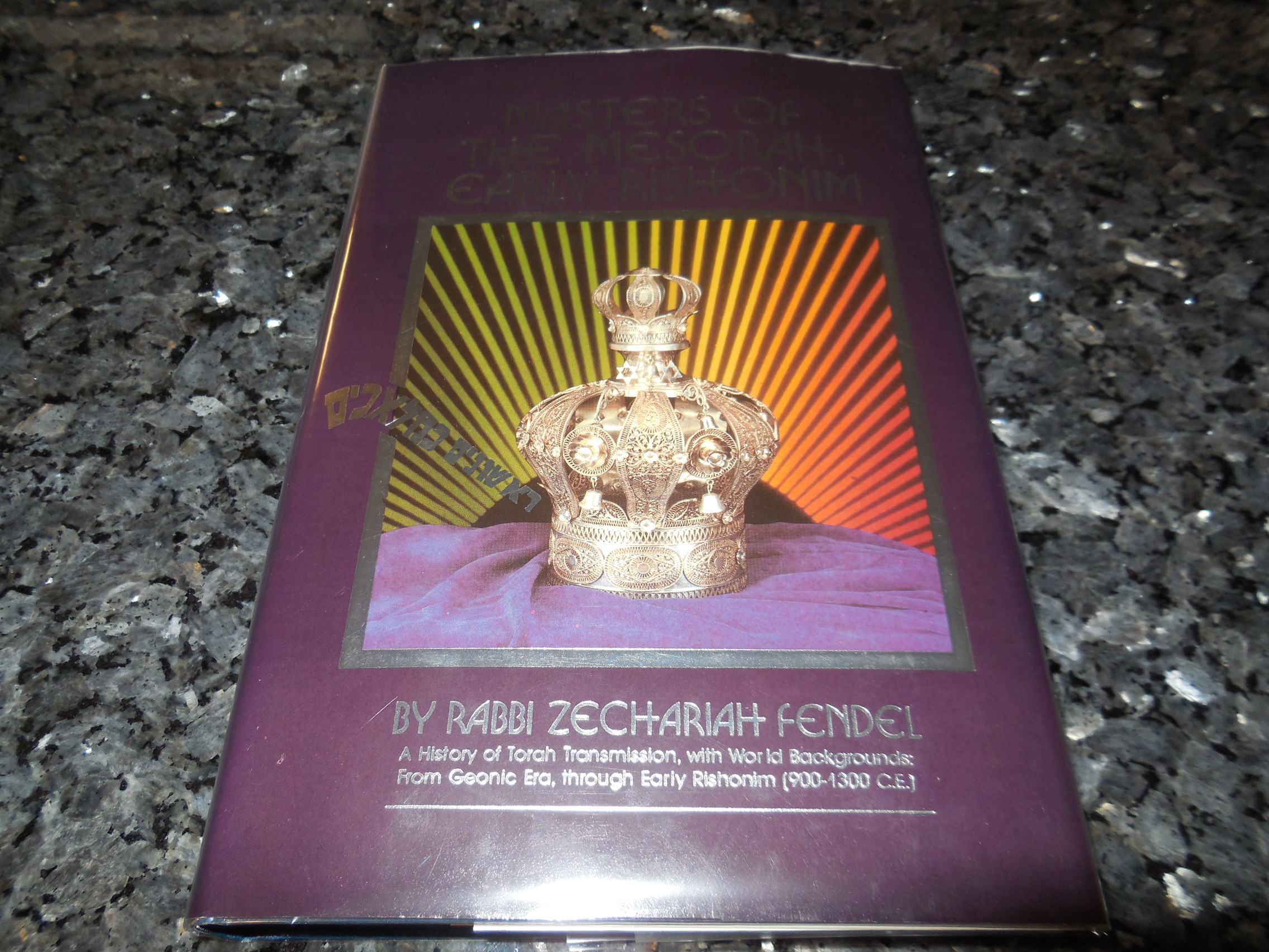 Image for Masters of the Mesorah : The Early Rishonim: A History of Torah Transmission, with World Backgrounds: From The Geonic Era, Through Early Rishonom (900-1300 C.E.) (Hashkafah history series)