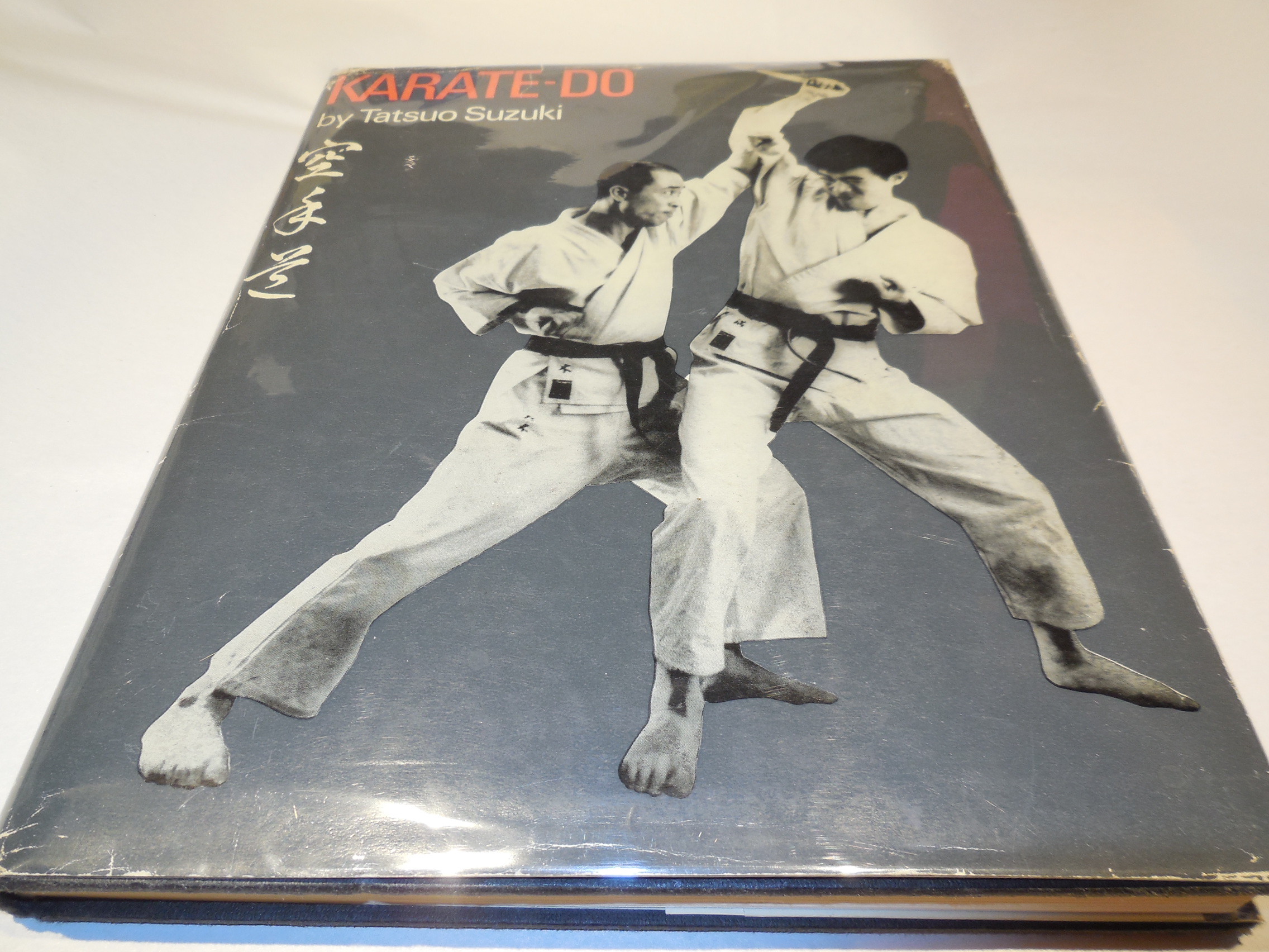Image for Karate-Do