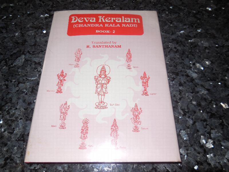 Image for Deva Keralam, Book II (2) (Chandra Kala Nadi)