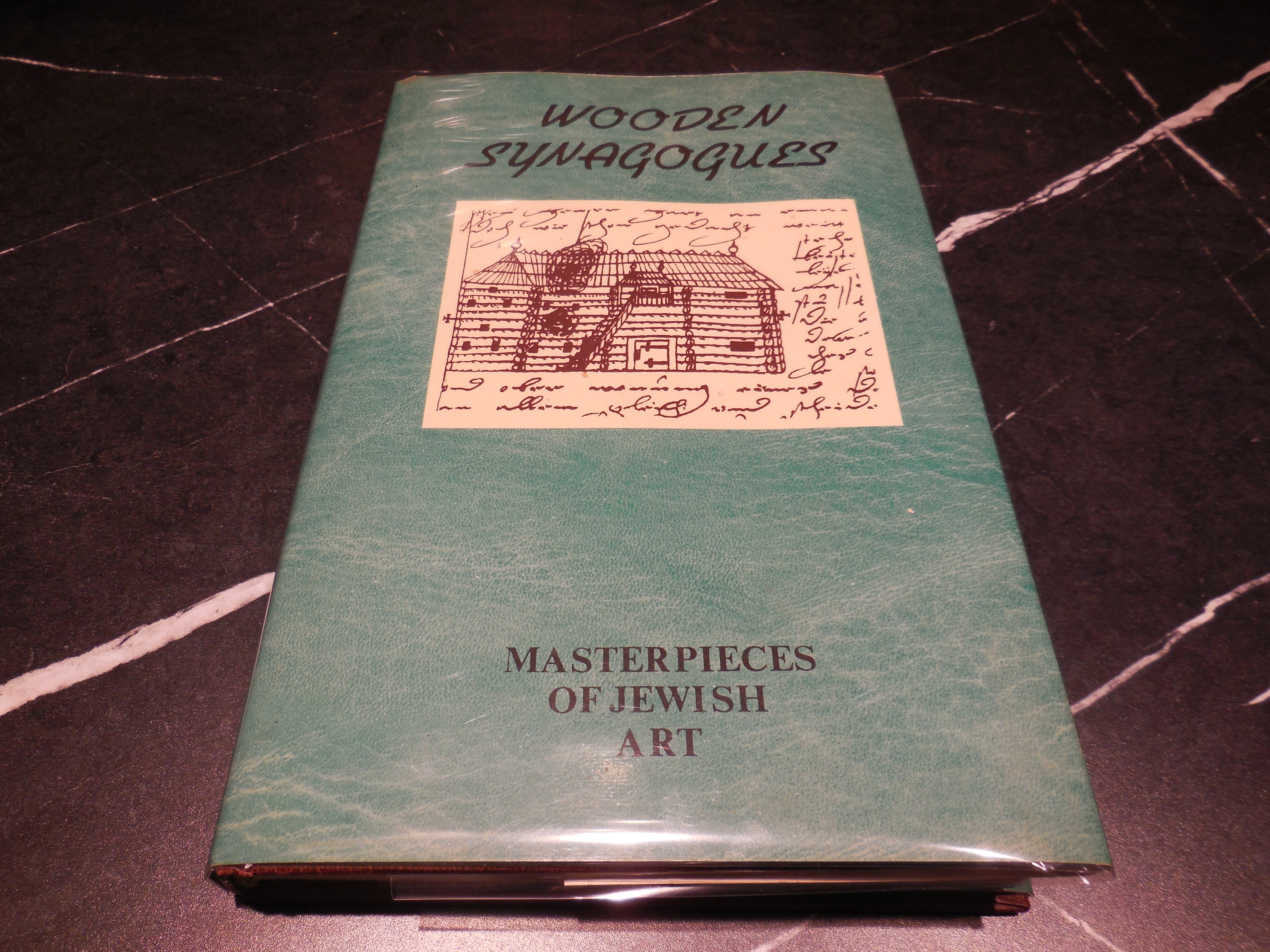 Wooden Synagogues [Masterpieces of Jewish Art] (English and Russian Edition)