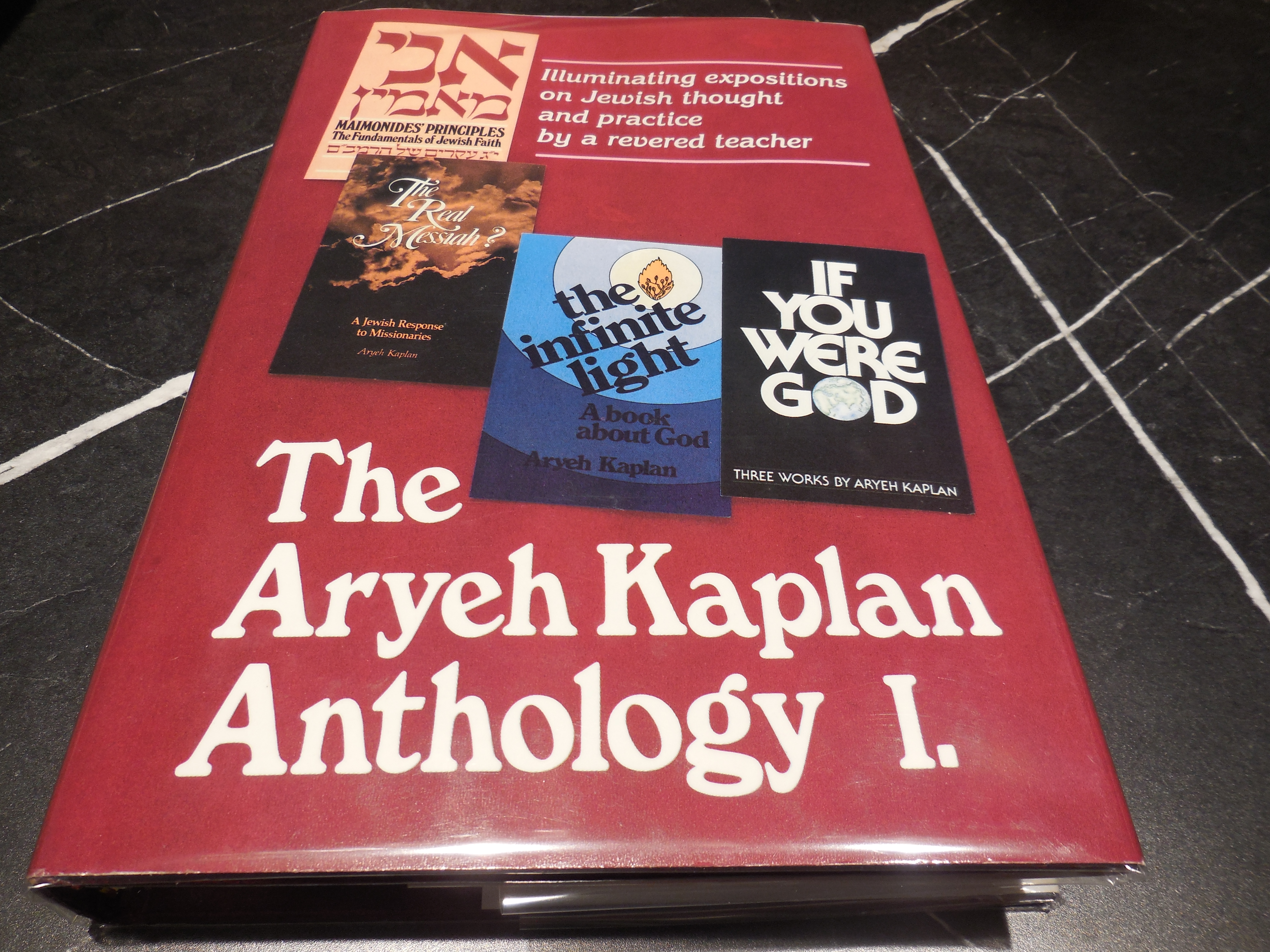 Artscroll: Aryeh Kaplan Anthology Volume I by Rabbi Aryeh Kaplan