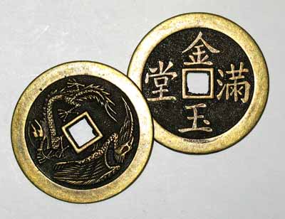 Image for I Ching Dragon & Phoenix Coin, Bronze